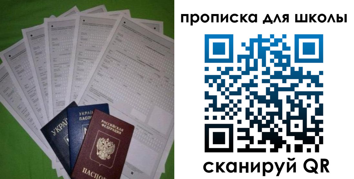 найти адрес прописки в Ковылкино