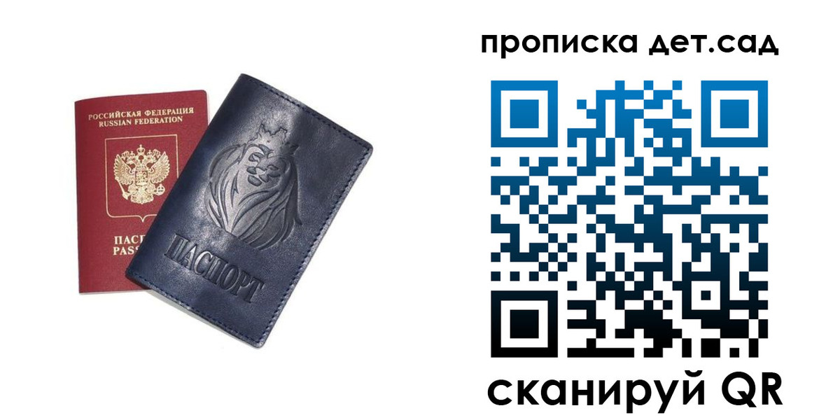 временная регистрация госуслуги в Ковылкино