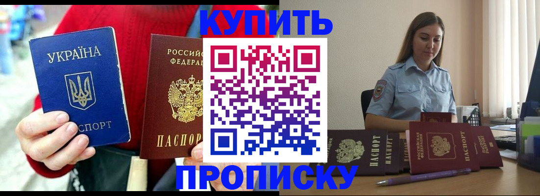 временная регистрация госуслуги в Ковылкино